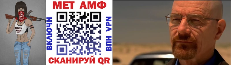 АМФЕТАМИН Premium Мариинский Посад