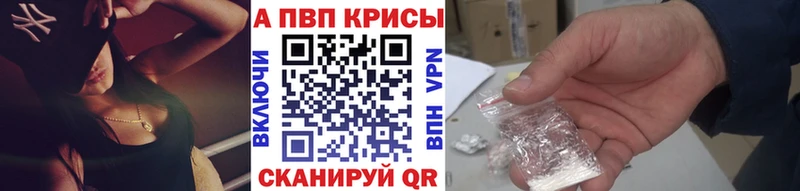 Альфа ПВП VHQ  Мариинский Посад 