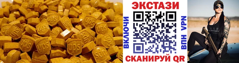 Ecstasy Cube Мариинский Посад