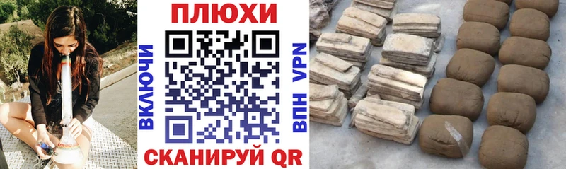 ГАШИШ Cannabis  цены   MEGA tor  Мариинский Посад 