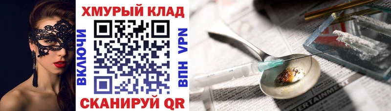ссылка на мегу как войти  Мариинский Посад  ГЕРОИН герыч  сколько стоит 