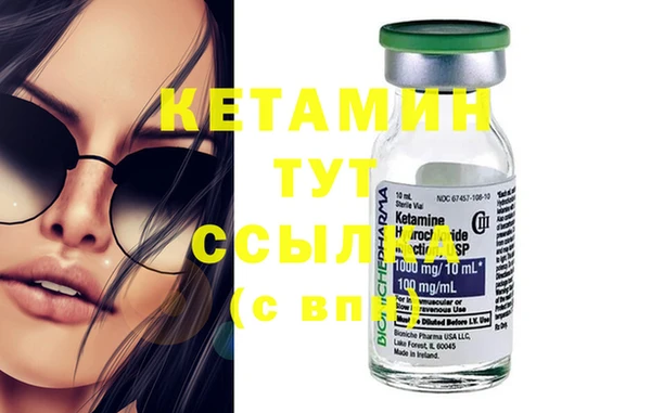 тгк Волосово