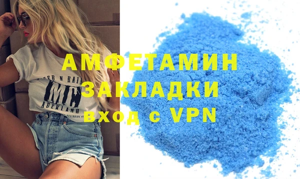 амфетамин Магас
