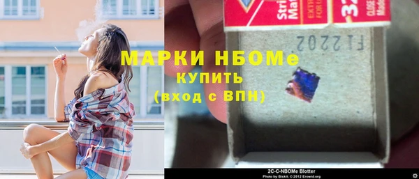 МДМА Магадан