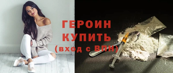 тгк Волосово
