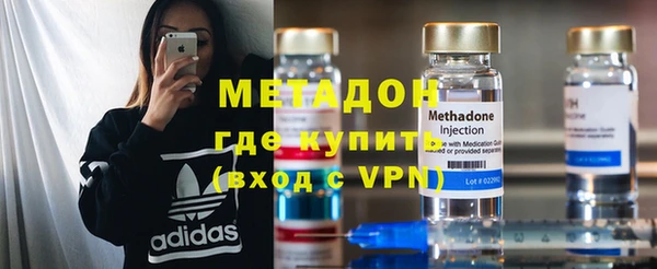 первитин Бугульма