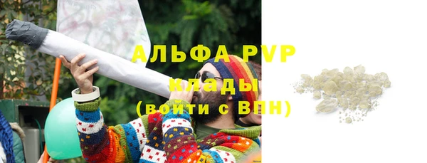 тгк Волосово