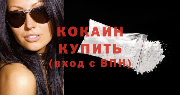кокаин перу Кохма
