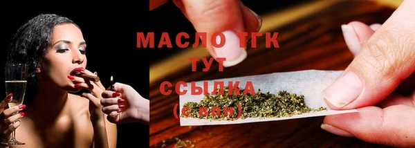 стафф Володарск