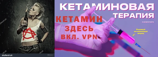 apvp Волоколамск