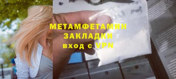 apvp Мегион