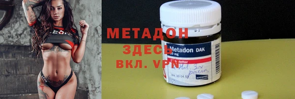 метадон Медвежьегорск