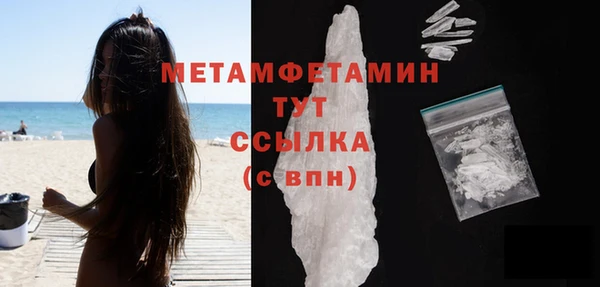 стафф Володарск