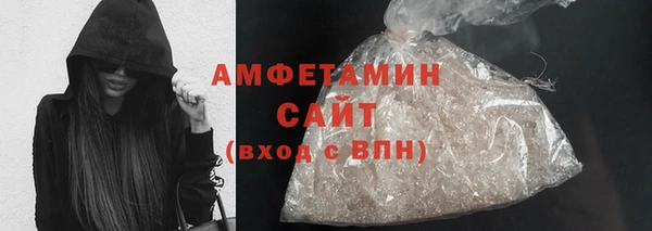 стафф Володарск