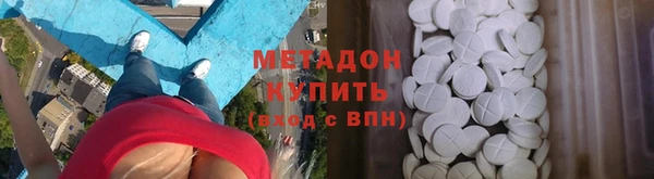 метадон Медвежьегорск