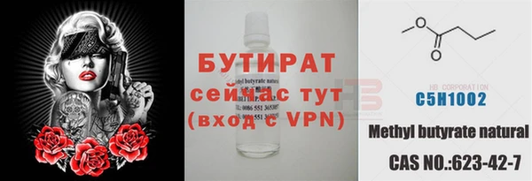 тгк Волосово