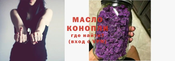 тгк Волосово