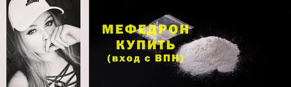 apvp Мегион