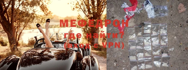 героин Медногорск