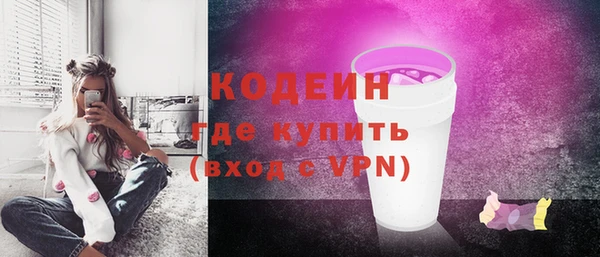 синтетический гашиш Бородино