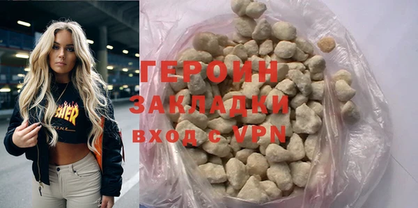 героин Медногорск