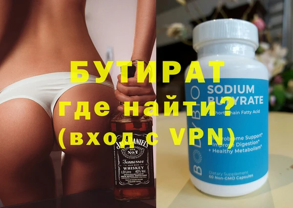 герыч Котовск