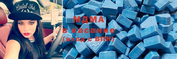 стафф Володарск