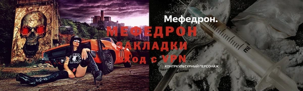 стафф Володарск