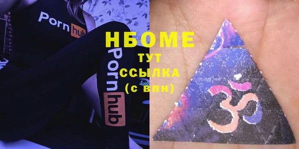 стафф Володарск