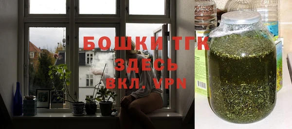 тгк Волосово