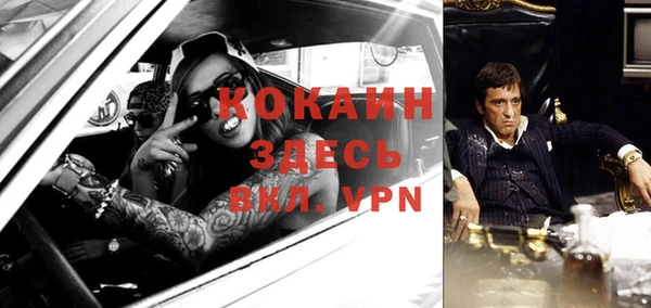 apvp Волоколамск