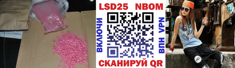 Лсд 25 экстази ecstasy  Мариинский Посад 