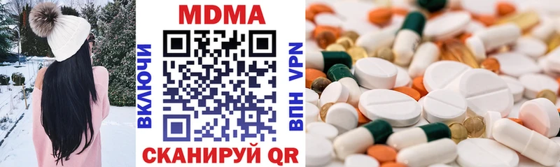 купить   hydra ссылки  МДМА кристаллы  Мариинский Посад 