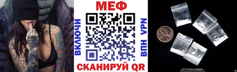 mega маркетплейс как найти закладки Мариинский Посад МЯУ-МЯУ mephedrone