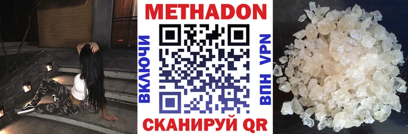 МЕТАДОН мёд  Мариинский Посад 